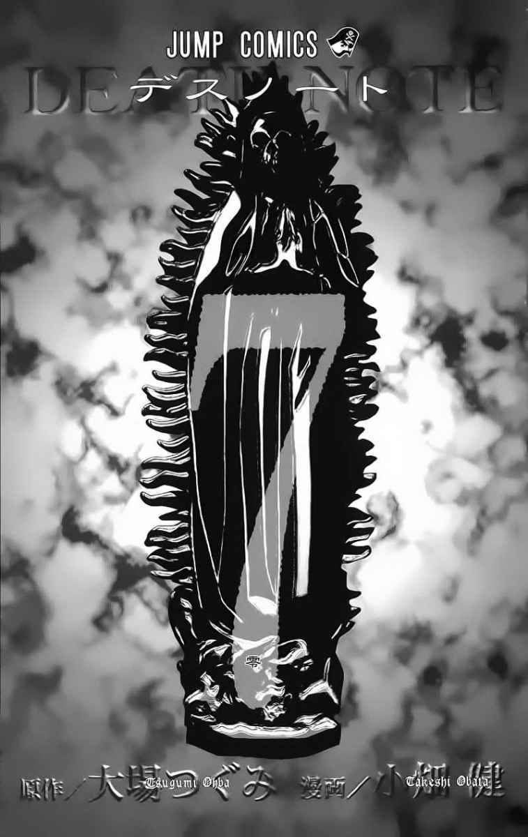 Death note Chapter 53 - halaman 2