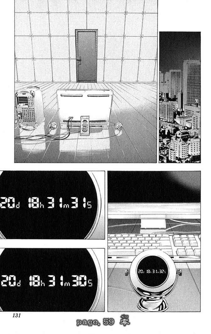 Death note Chapter 59 - halaman 2