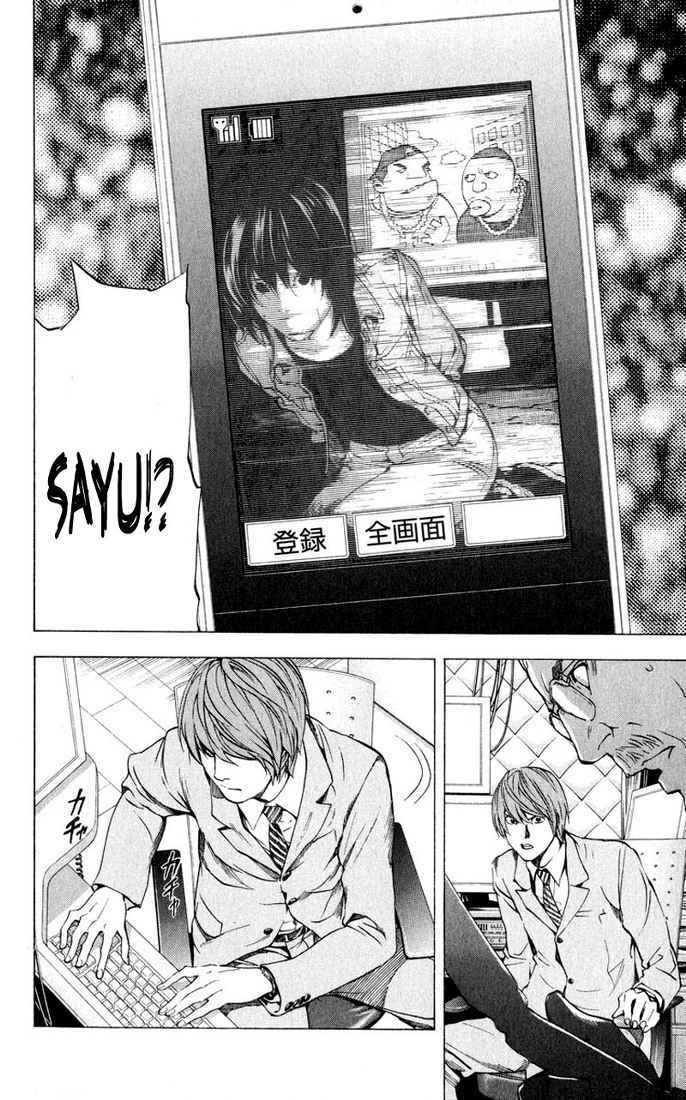 Death note Chapter 62 - halaman 21