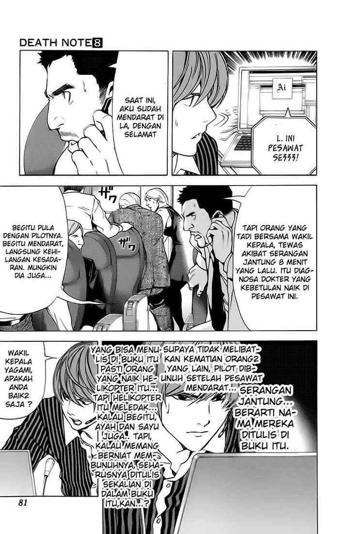 Death note Chapter 65 - halaman 6
