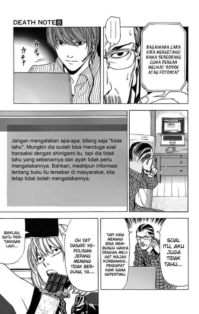 Death note Chapter 67 - halaman 6