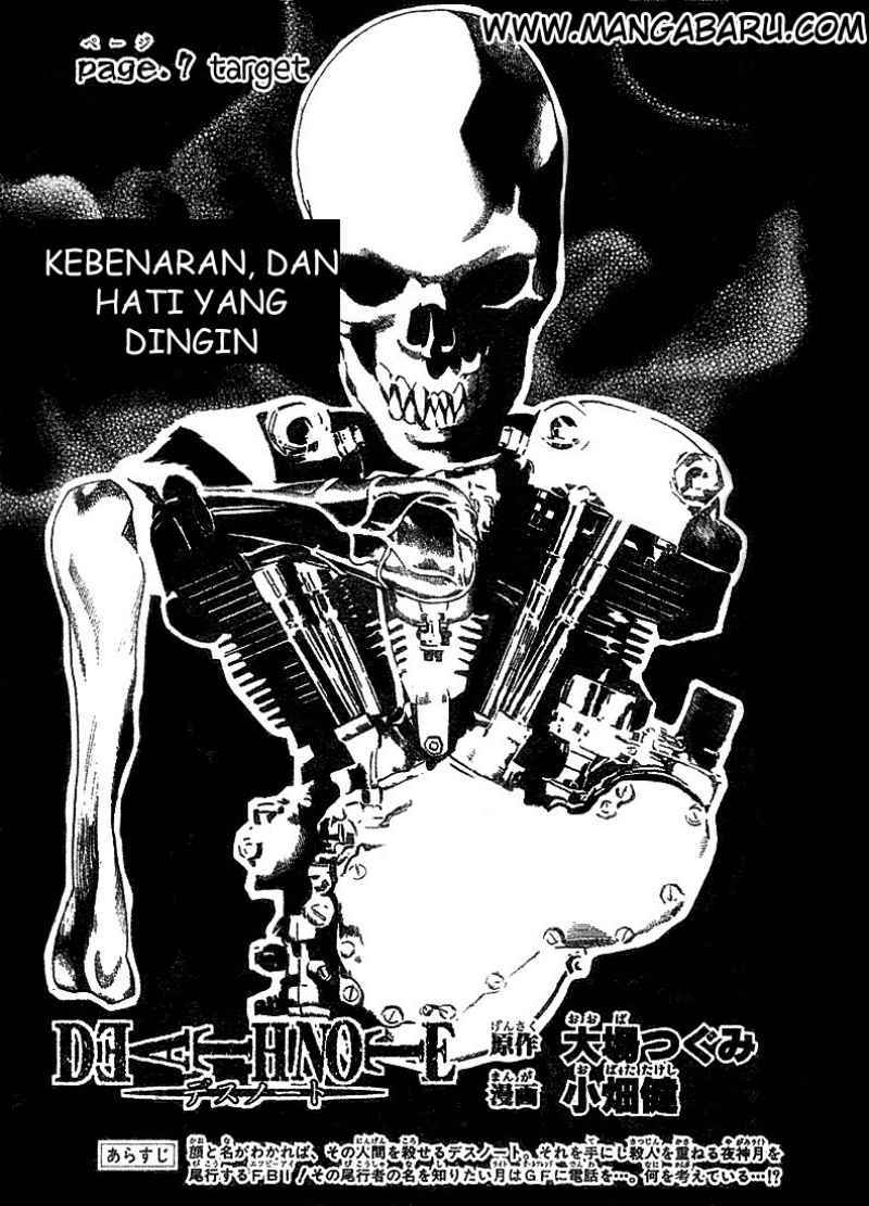 Death note Chapter 7 - halaman 1
