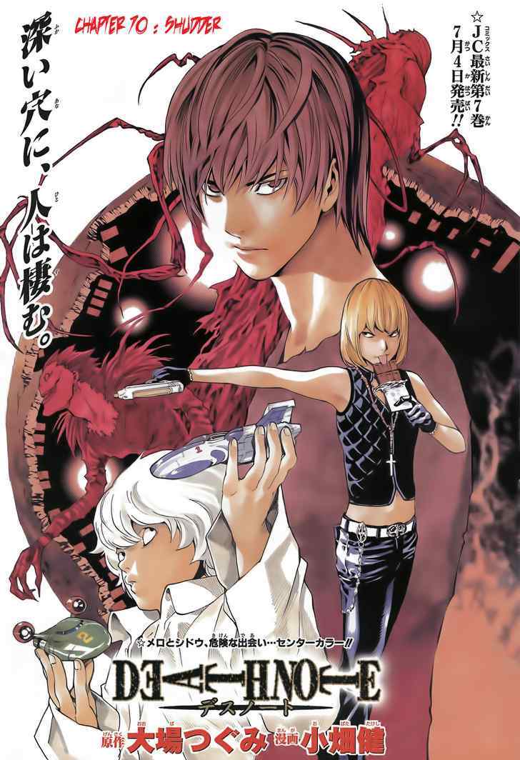 Death note Chapter 70 - halaman 22