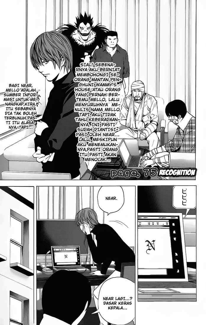 Death note Chapter 75 - halaman 2