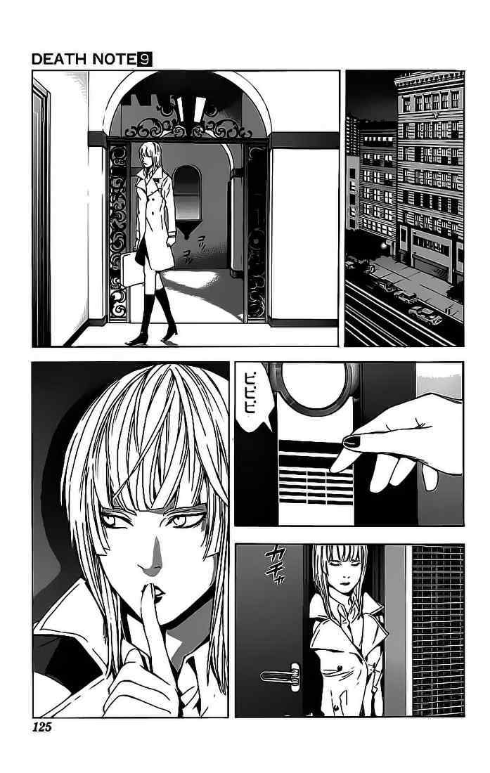 Death note Chapter 76 - halaman 16