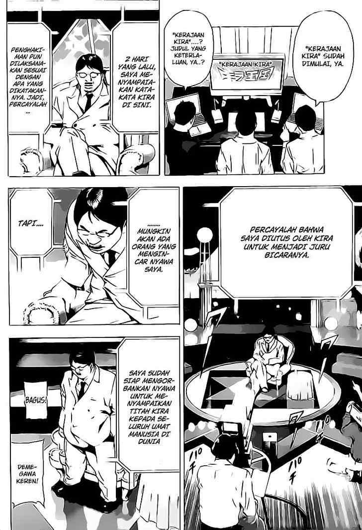 Death note Chapter 77 - halaman 17