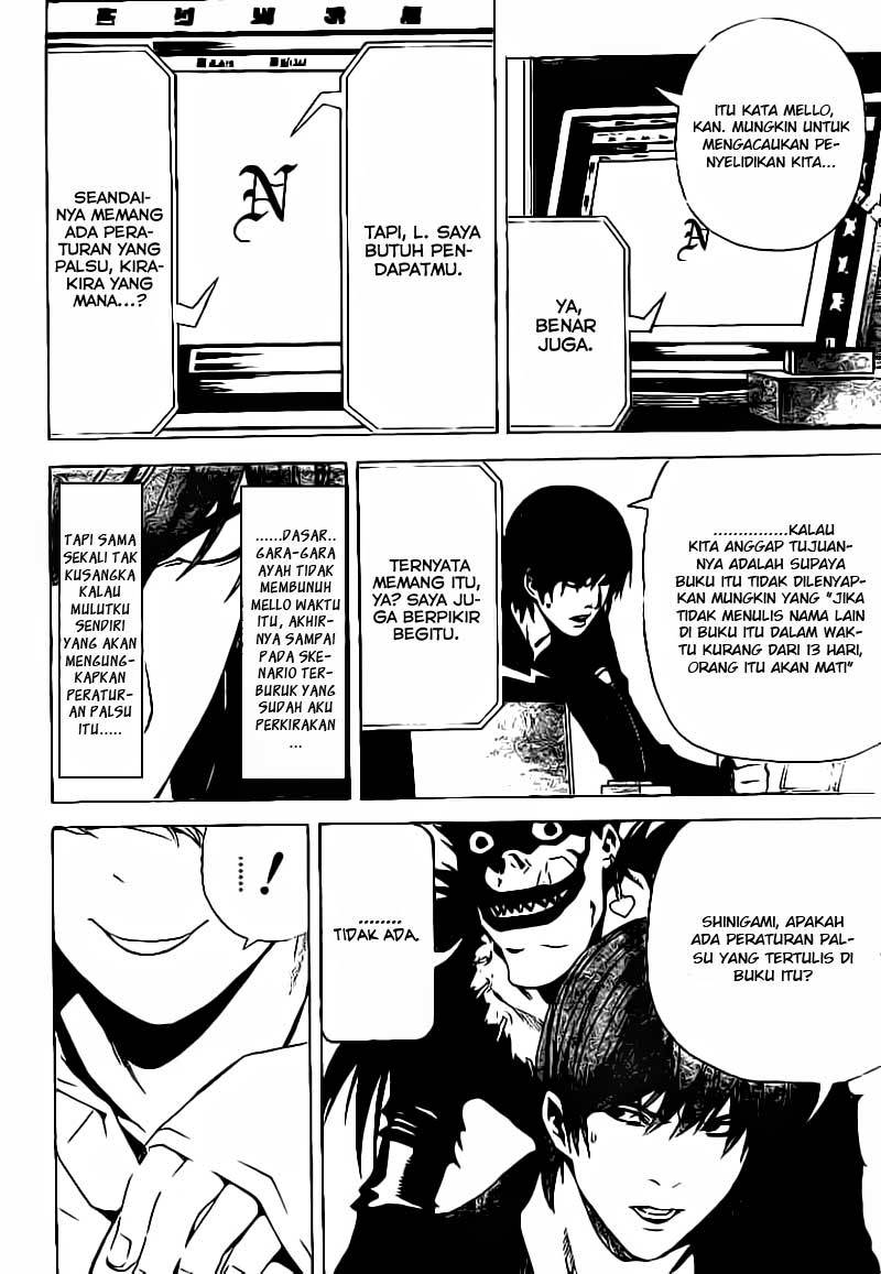Death note Chapter 78 - halaman 7