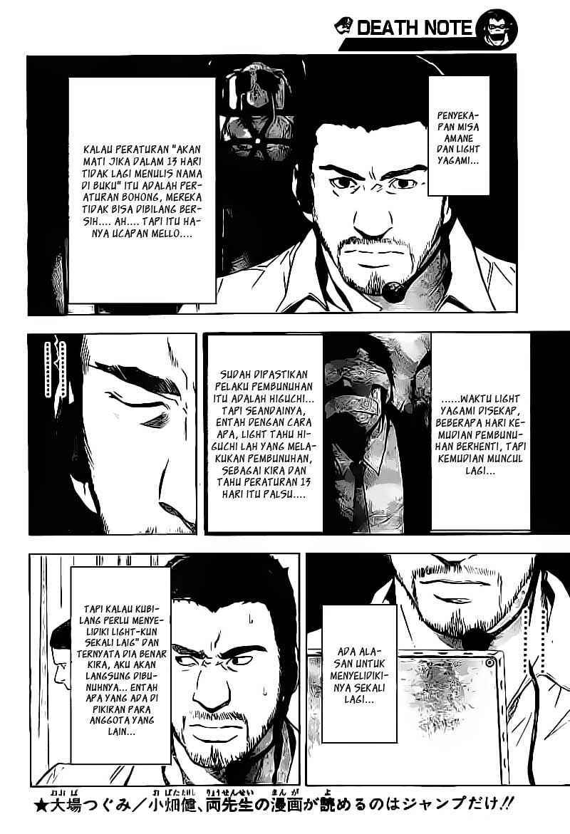 Death note Chapter 80 - halaman 17