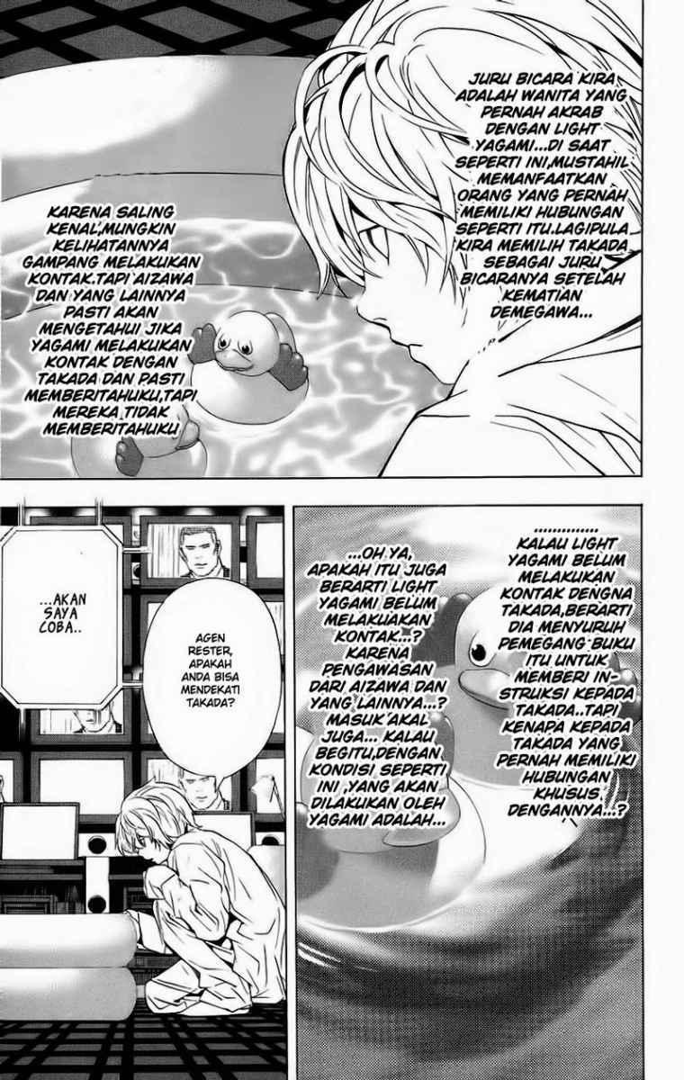 Death note Chapter 86 - halaman 16
