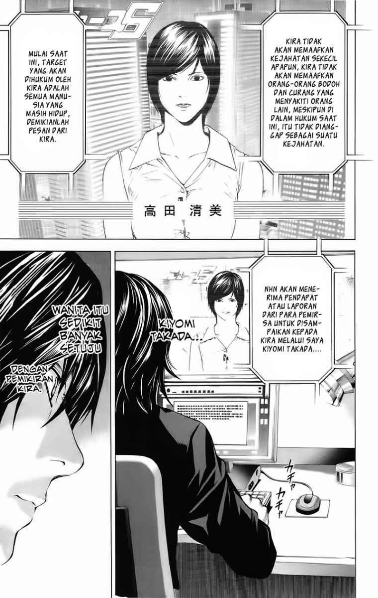 Death note Chapter 86 - halaman 2