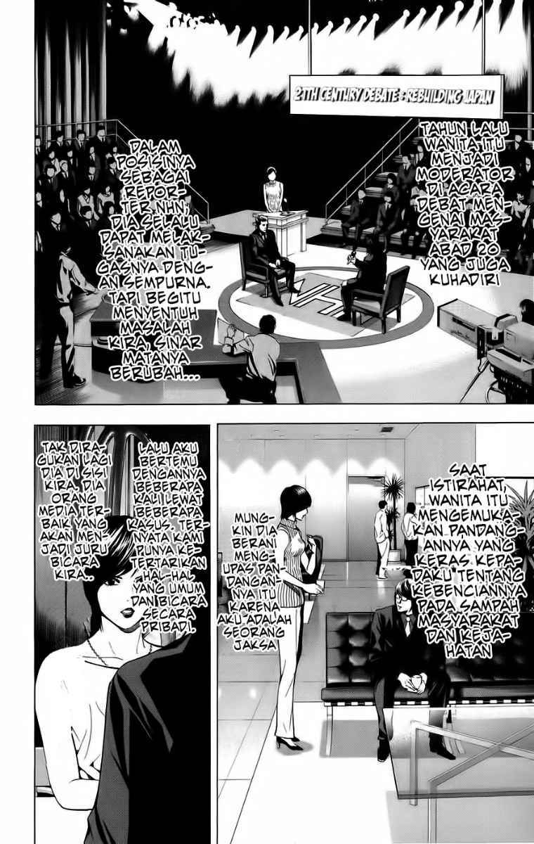 Death note Chapter 86 - halaman 3