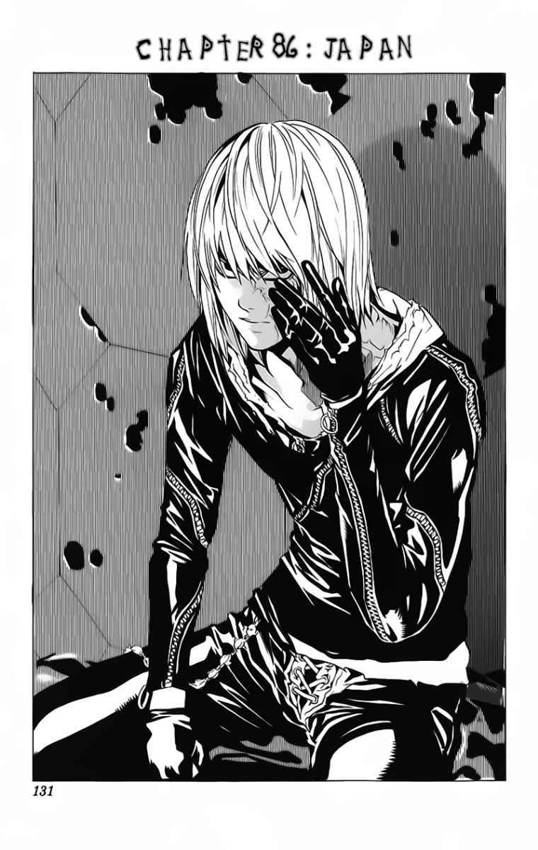 Death note Chapter 86 - halaman 4