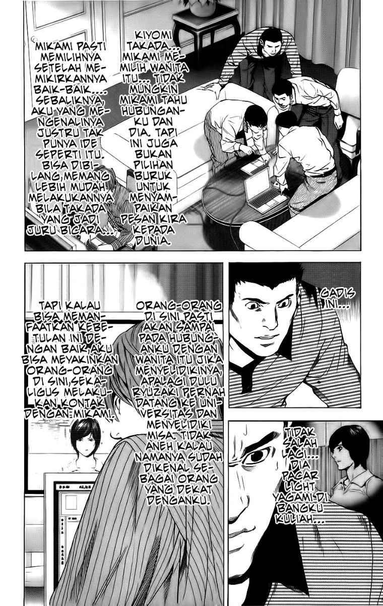 Death note Chapter 86 - halaman 5