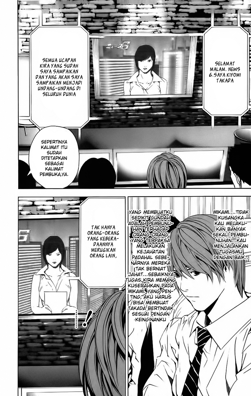 Death note Chapter 87 - halaman 11