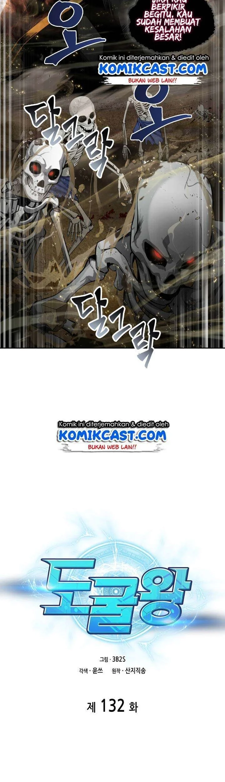 Death note Chapter 88 - halaman 3