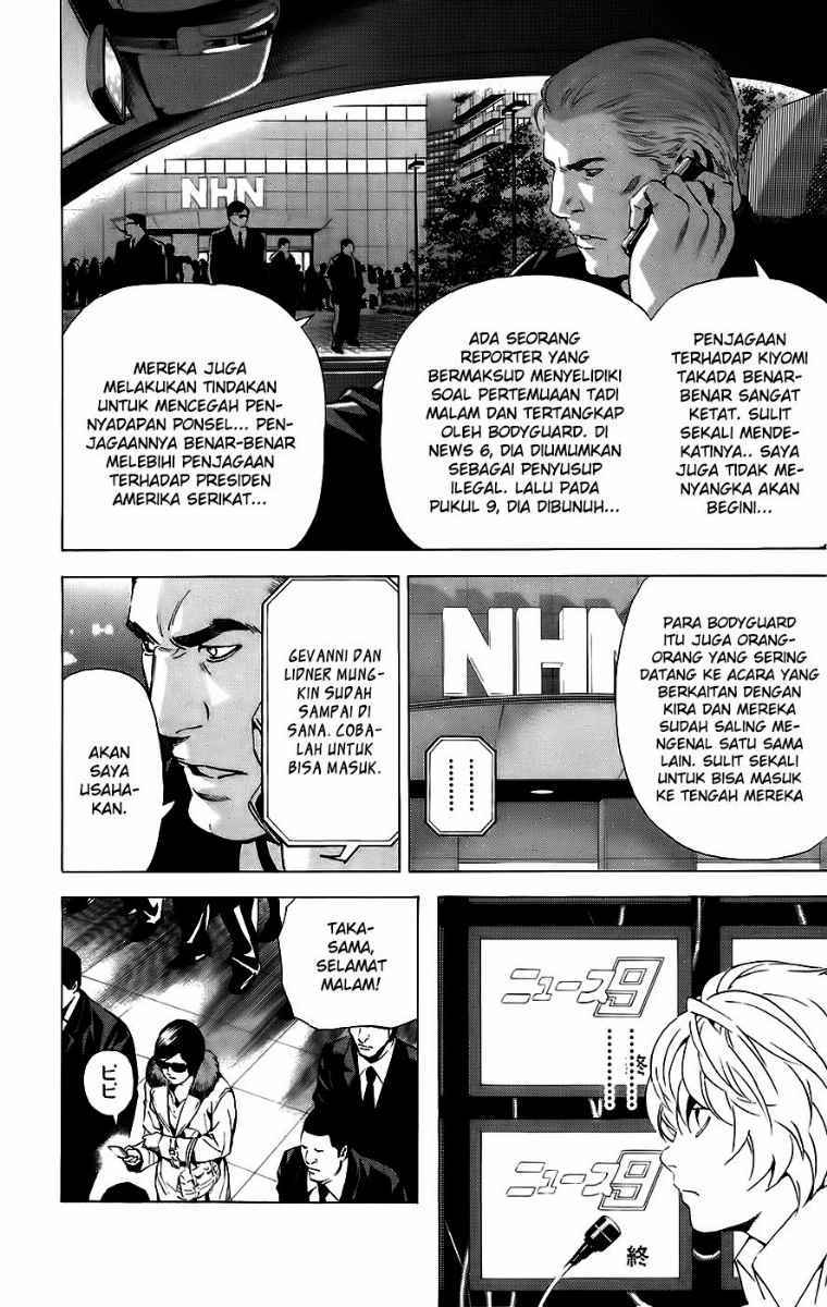 Death note Chapter 88 - halaman 7