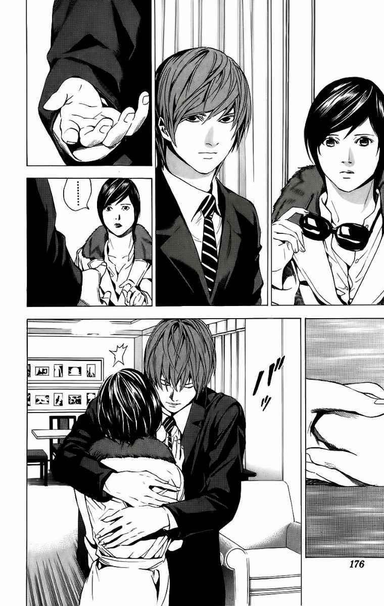 Death note Chapter 88 - halaman 9