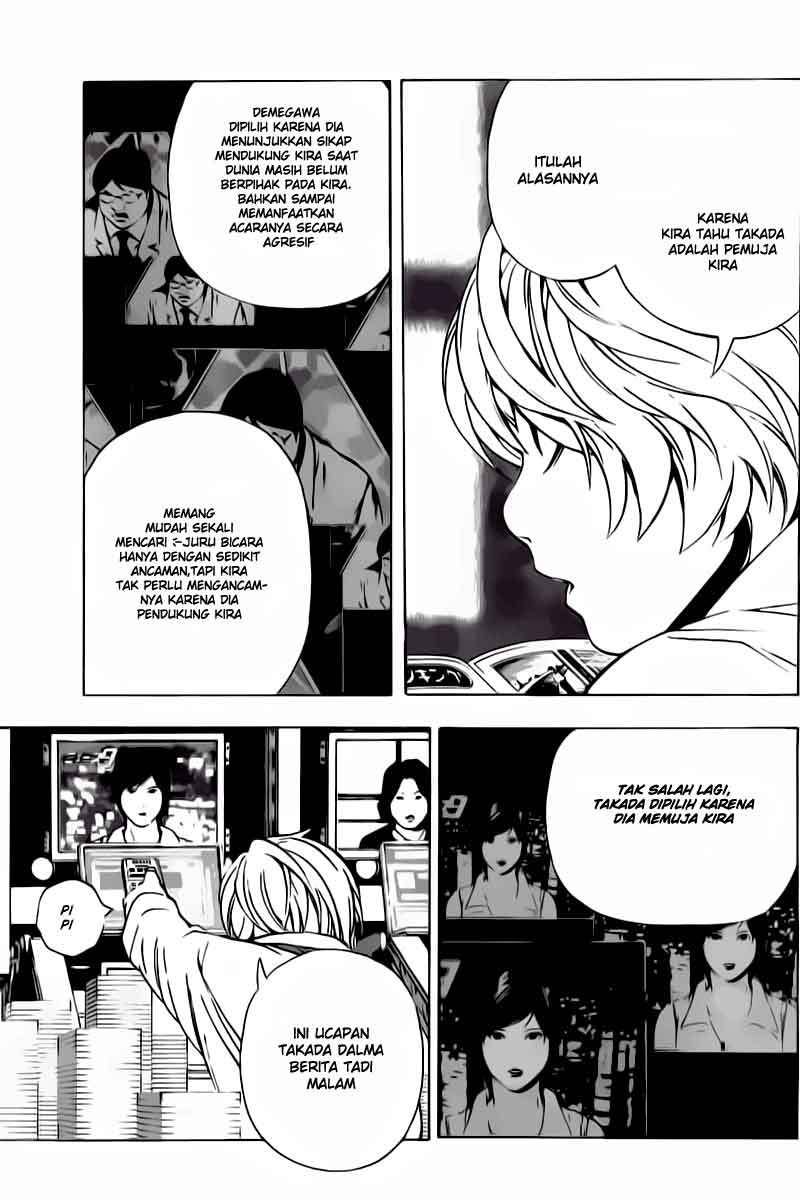 Death note Chapter 91 - halaman 12