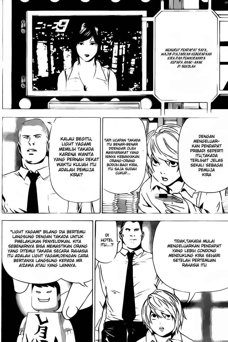 Death note Chapter 91 - halaman 13
