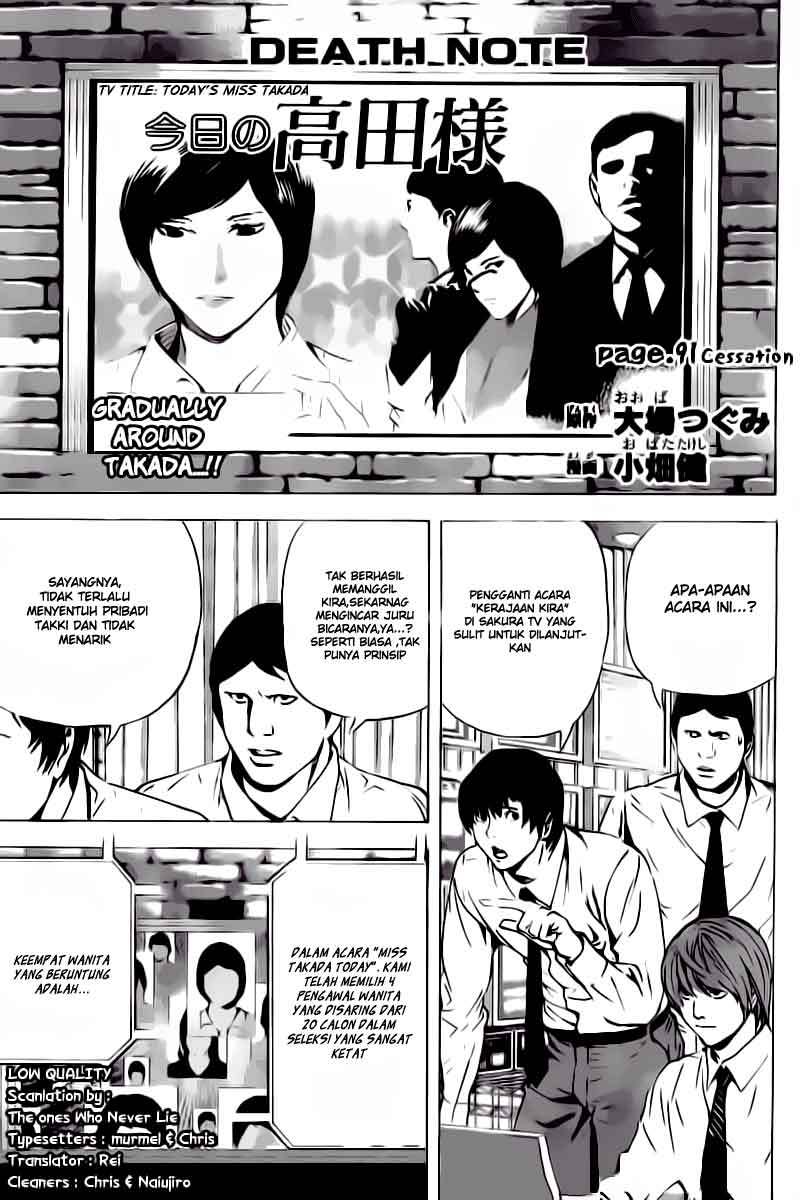 Death note Chapter 91 - halaman 2
