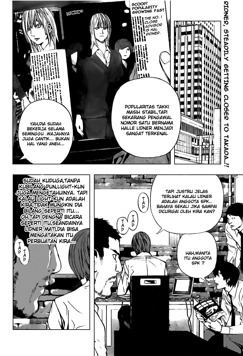 Death note Chapter 92 - halaman 3