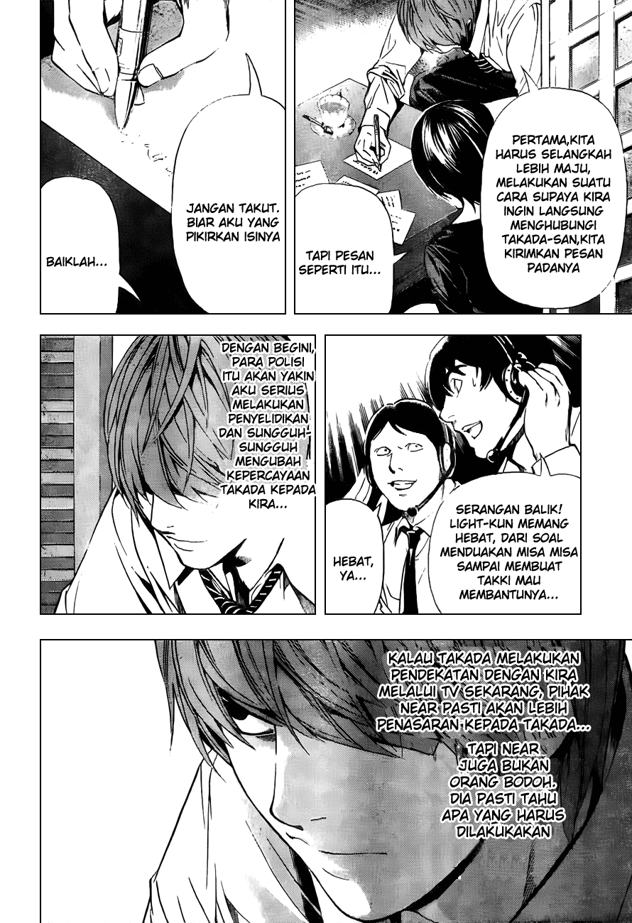 Death note Chapter 93 - halaman 14