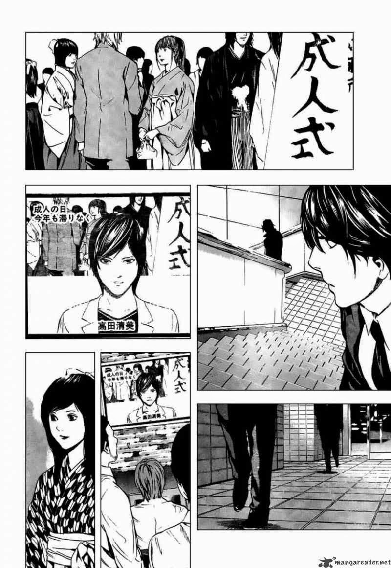 Death note Chapter 97 - halaman 7