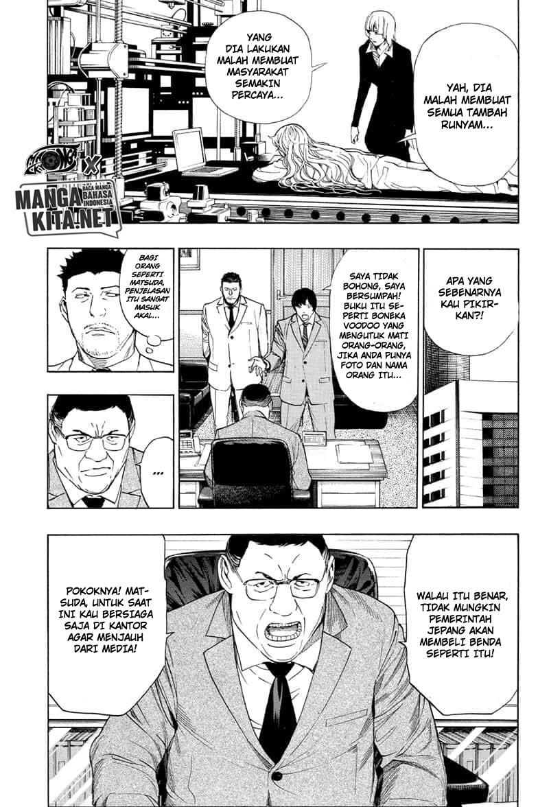 Death Note Special Chapter 0 - halaman 55