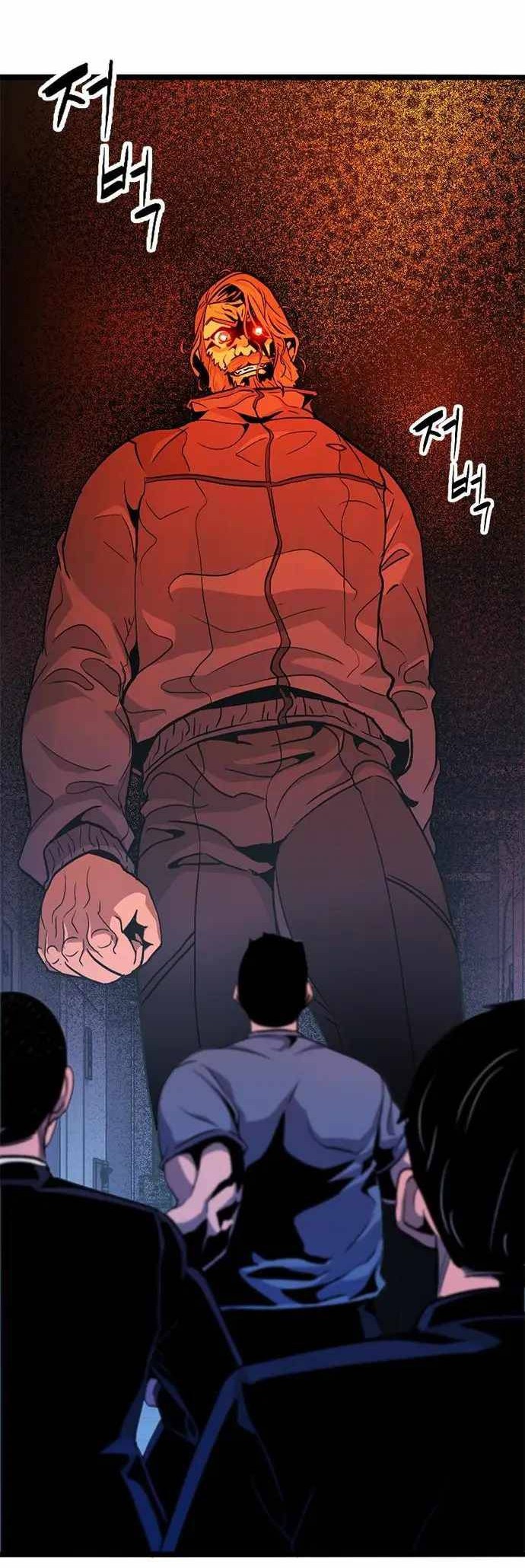 Death Row Boy Chapter 10 - halaman 41