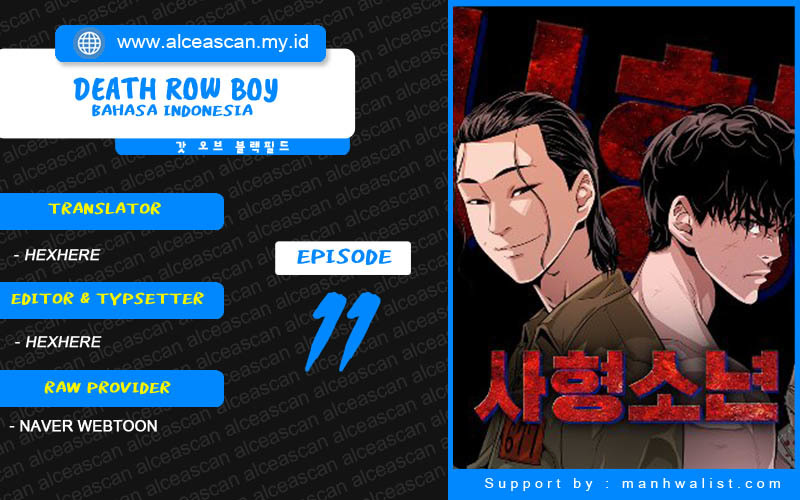 Death Row Boy Chapter 11 - halaman 1