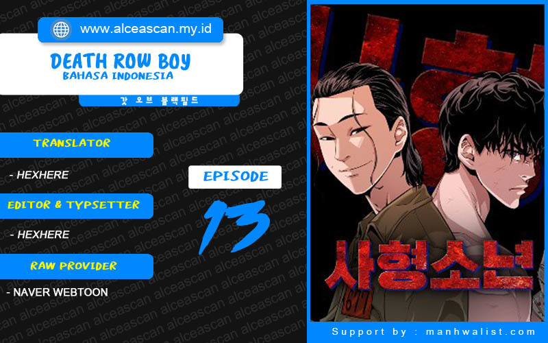Death Row Boy Chapter 13 - halaman 1
