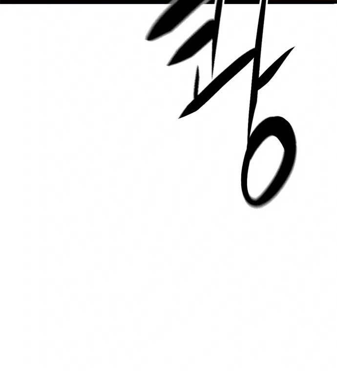 Death Row Boy Chapter 13 - halaman 70