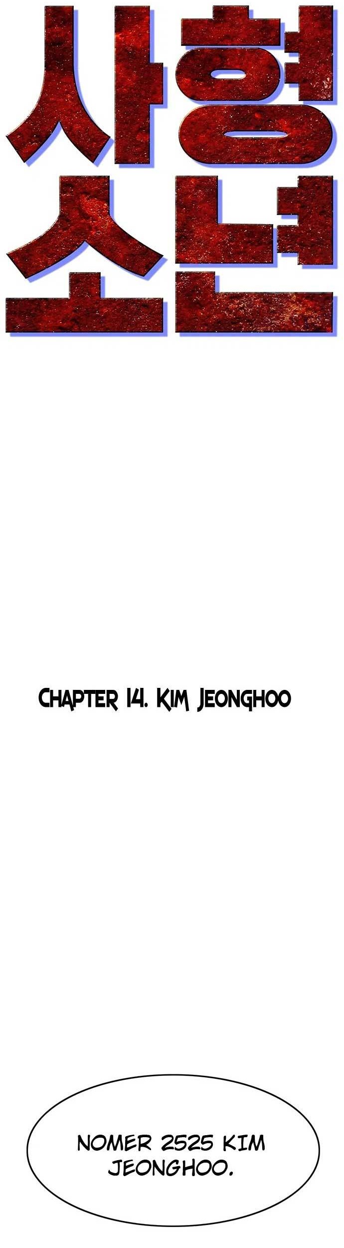 Death Row Boy Chapter 14 - halaman 24