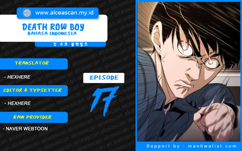 Death Row Boy Chapter 17 - halaman 1