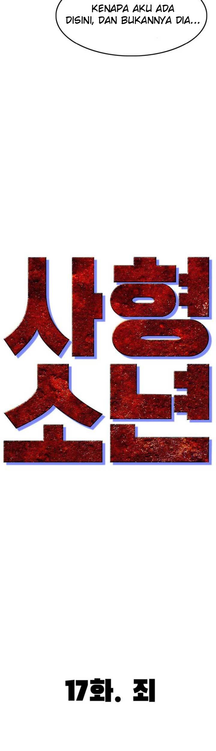 Death Row Boy Chapter 17 - halaman 34