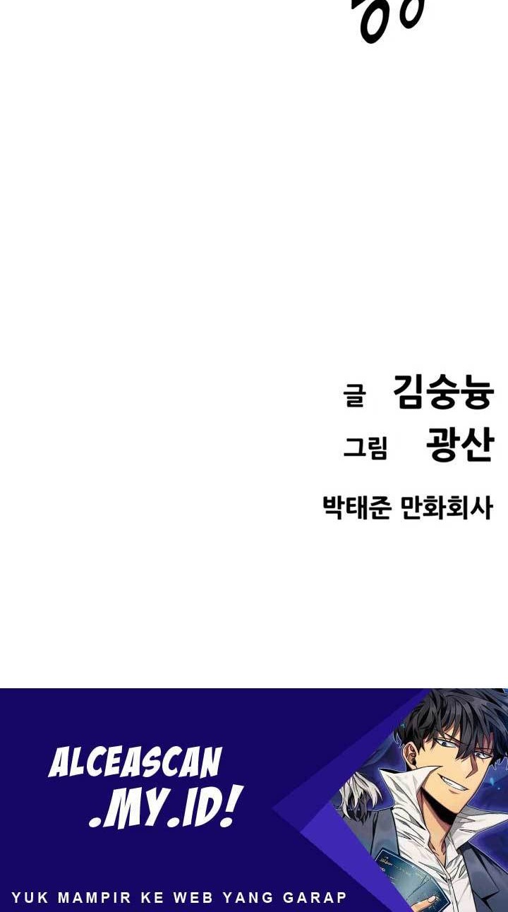Death Row Boy Chapter 20 - halaman 109