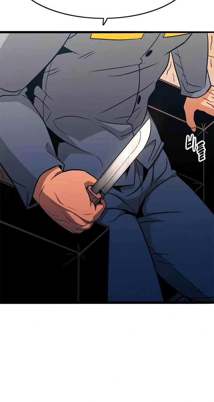 Death Row Boy Chapter 20 - halaman 27