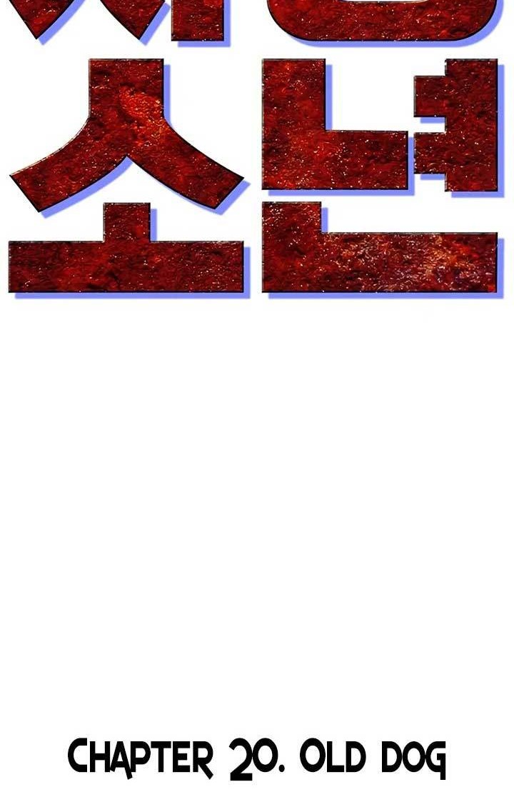 Death Row Boy Chapter 20 - halaman 65