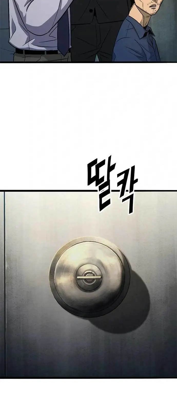 Death Row Boy Chapter 23 - halaman 103