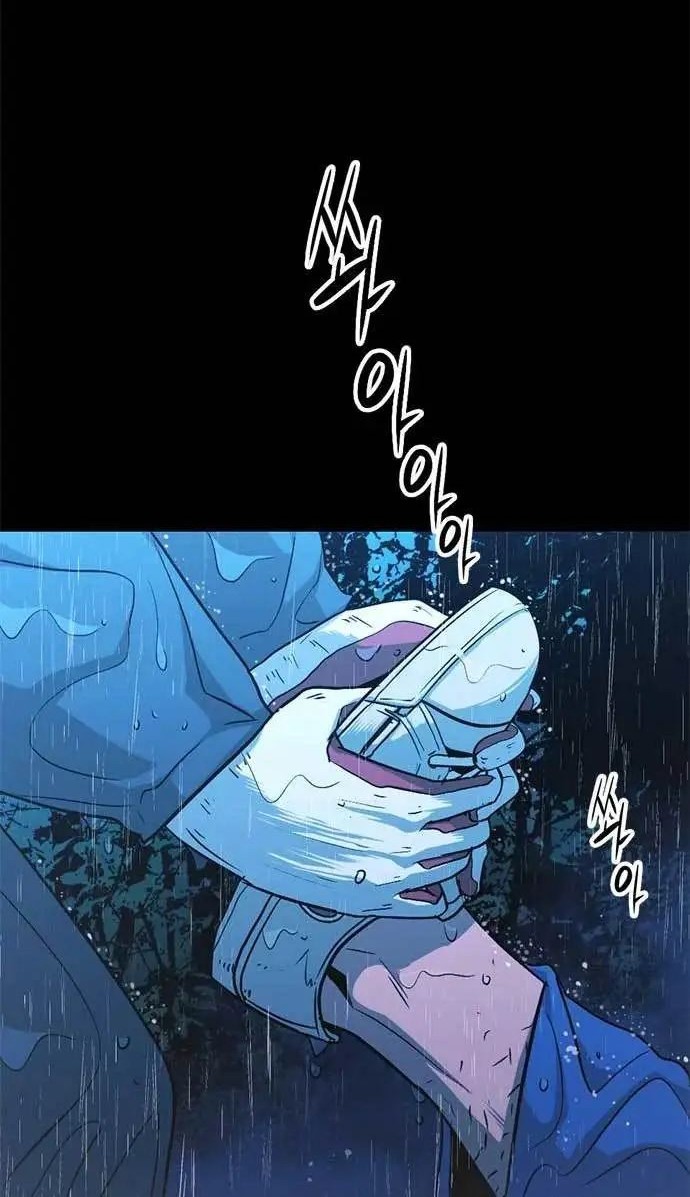 Death Row Boy Chapter 23 - halaman 39