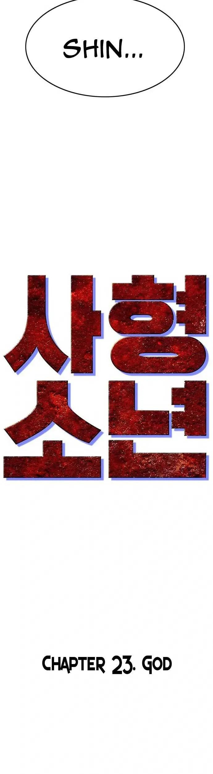 Death Row Boy Chapter 23 - halaman 48