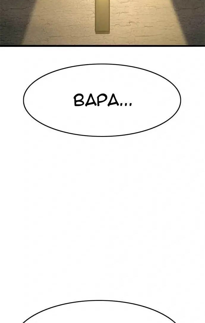 Death Row Boy Chapter 23 - halaman 5