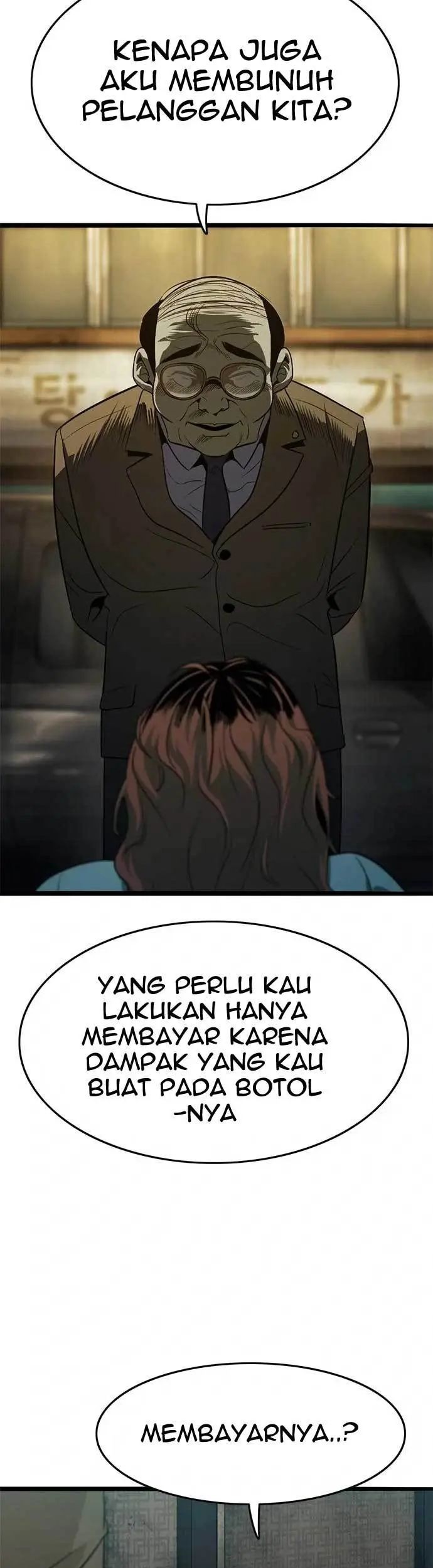 Death Row Boy Chapter 23 - halaman 82
