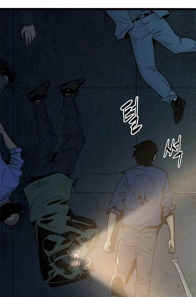 Death Row Boy Chapter 24 - halaman 93