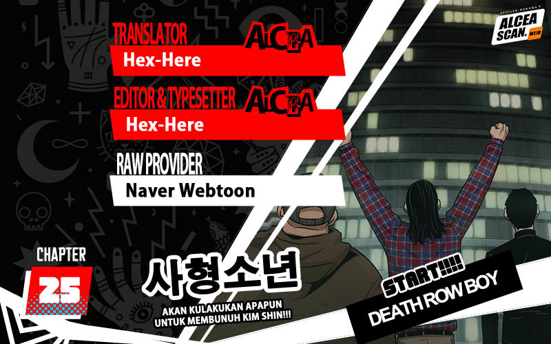 Death Row Boy Chapter 25 - halaman 1
