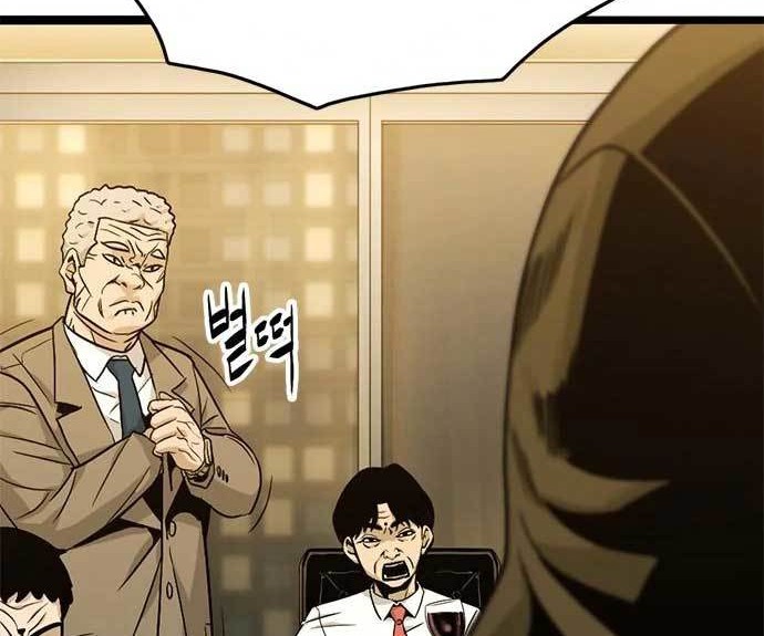 Death Row Boy Chapter 25 - halaman 107