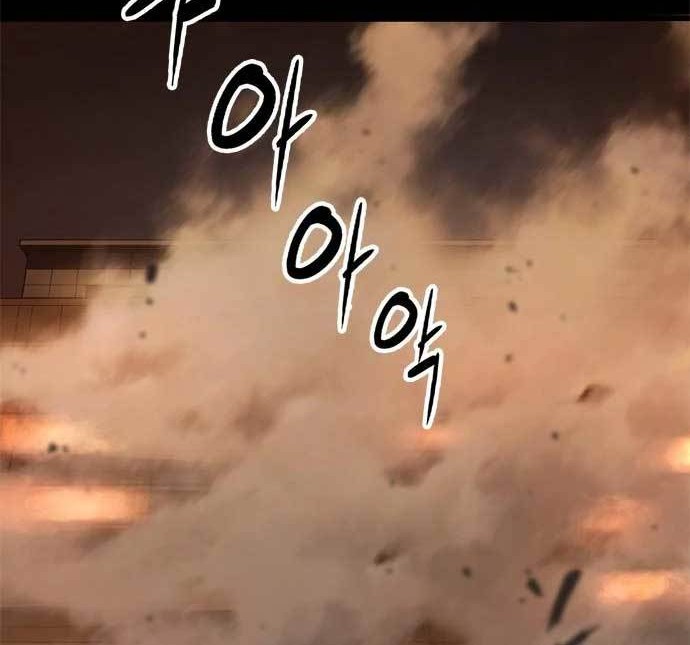 Death Row Boy Chapter 25 - halaman 35