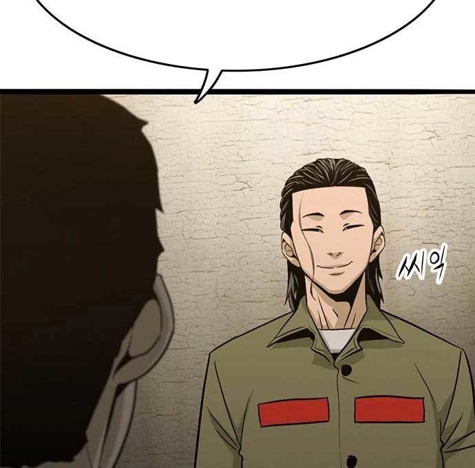 Death Row Boy Chapter 25 - halaman 71
