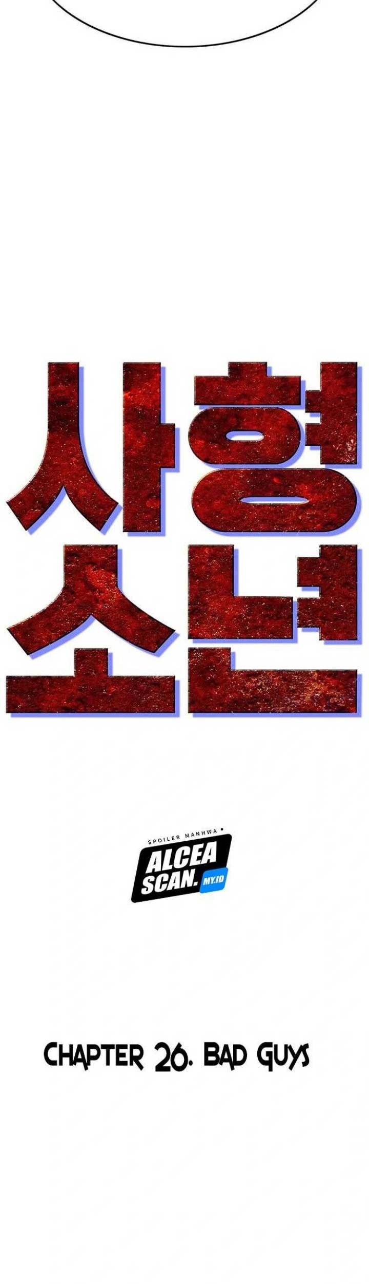 Death Row Boy Chapter 26 - halaman 43