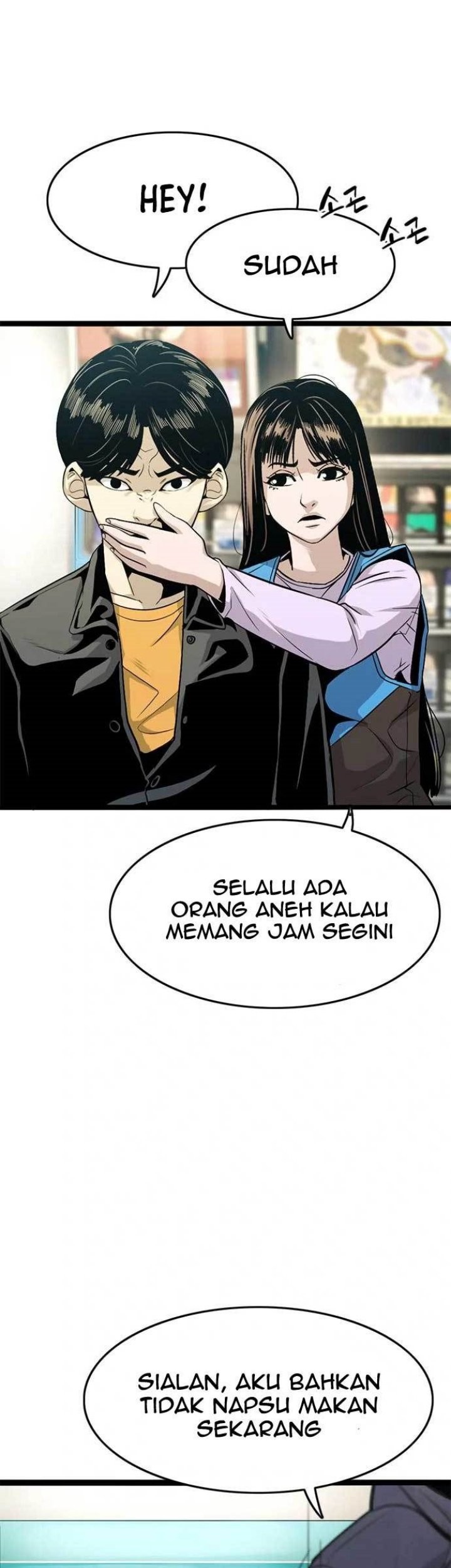 Death Row Boy Chapter 26 - halaman 97